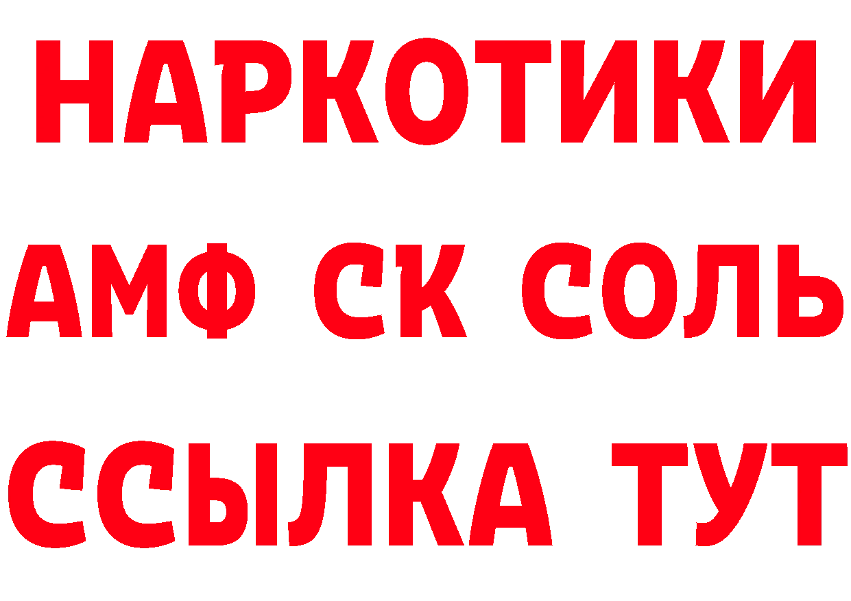 МДМА VHQ ТОР это блэк спрут Истра