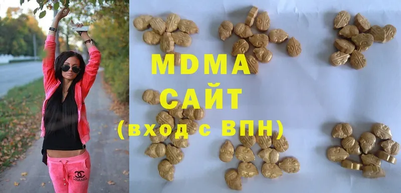 MDMA crystal Истра